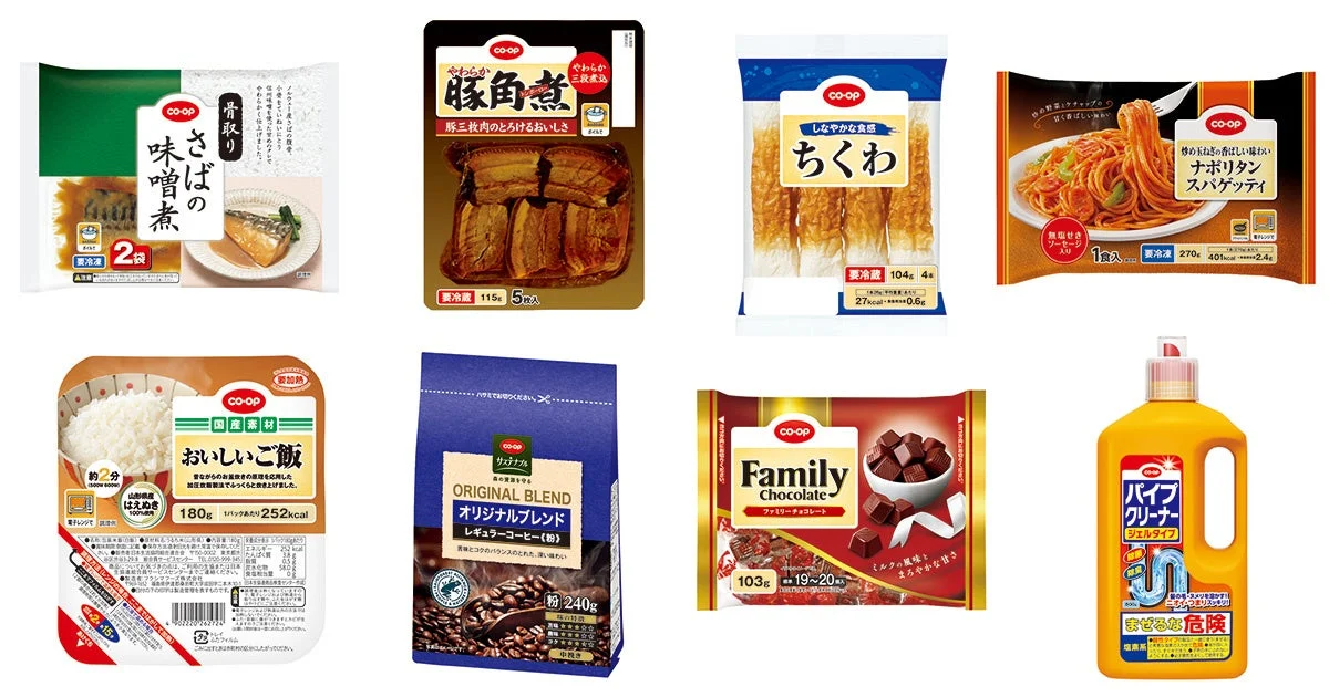 コープ商品例