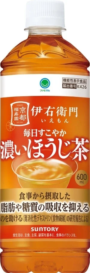 伊右衛門 毎日すこやか濃いほうじ茶