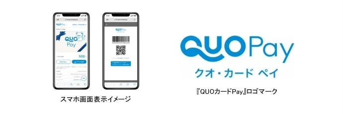 QUOカードPay ロゴとスマホ画面イメージ