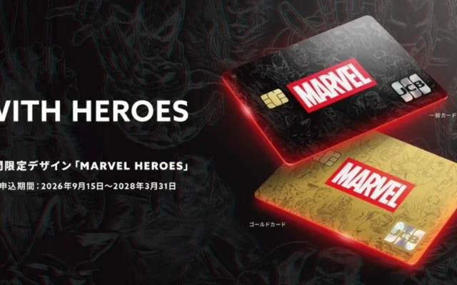日本初のマーベルデザイン！期間限定「MARVEL HEROES」JCBカードが登場
