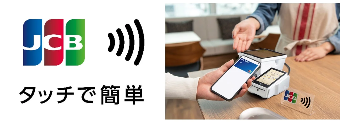 JCBのタッチ決済を宣伝する画像。JCBロゴと「タッチで簡単」という文字があり、スマートフォンでJCBカードを使って店頭でキャッシュレス決済を行う様子が示されています。