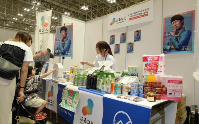 ふるさと納税サイト「ふるコミ」が幕張メッセイベントに出展！ご当地キャラグランプリも開催、家計に嬉しい地域応援の形
