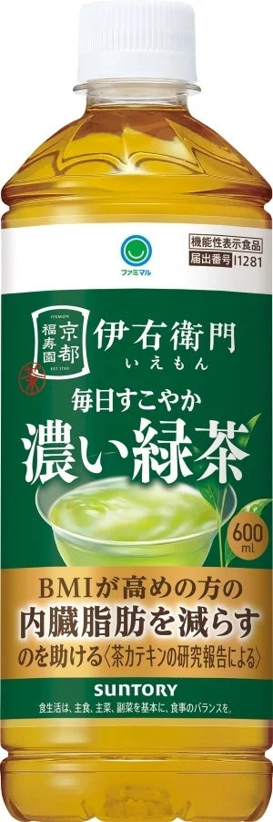 伊右衛門 毎日すこやか濃い緑茶