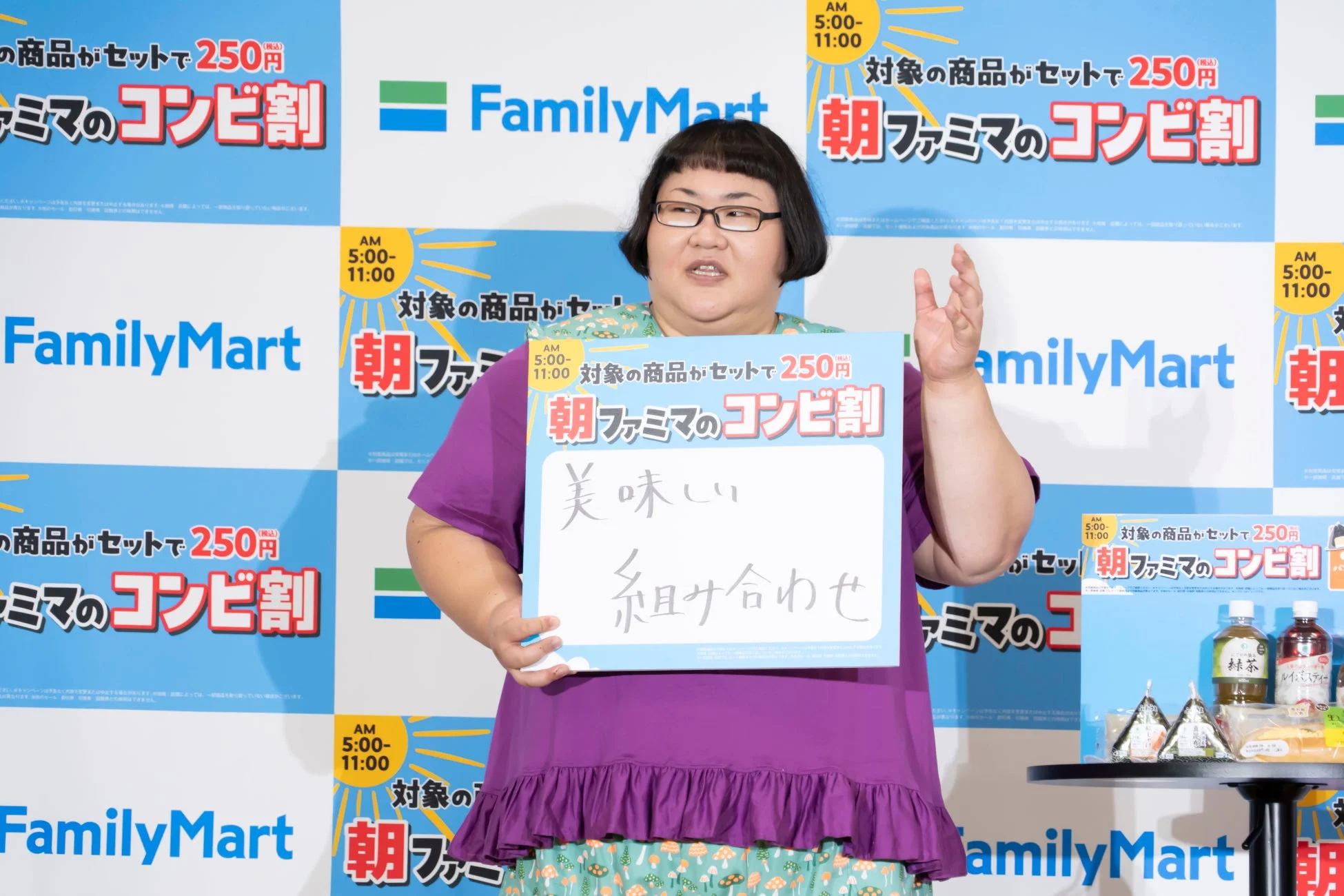 安藤なつさんが「美味しい組み合わせ」と書かれたボードを持つ