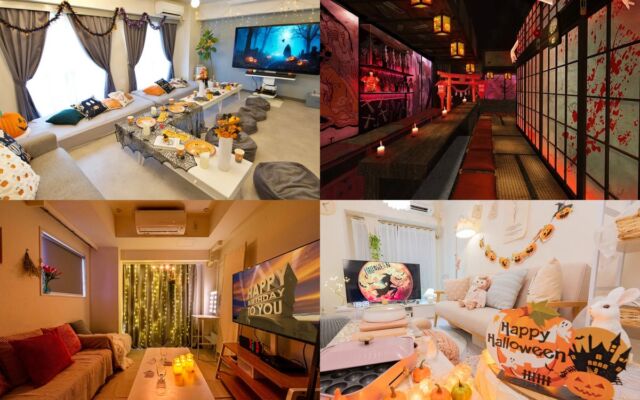 物価高でもハロウィン予算「増やす」は「減らす」の約2.8倍。屋内派が屋外派の約2.4倍に【スペースマーケット調べ】