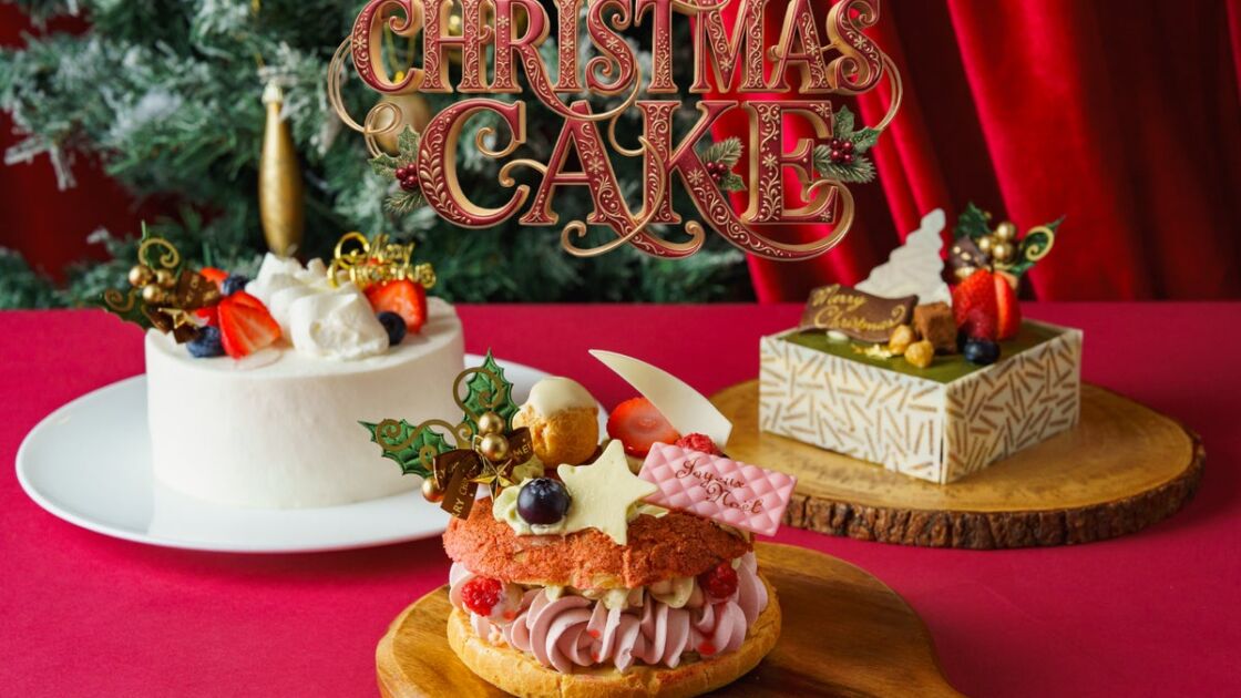サザンビーチホテル&リゾート沖縄、数量限定「プレミアムクリスマスケーキ」を11月1日から予約受付 11月30日までの予約は10%OFF