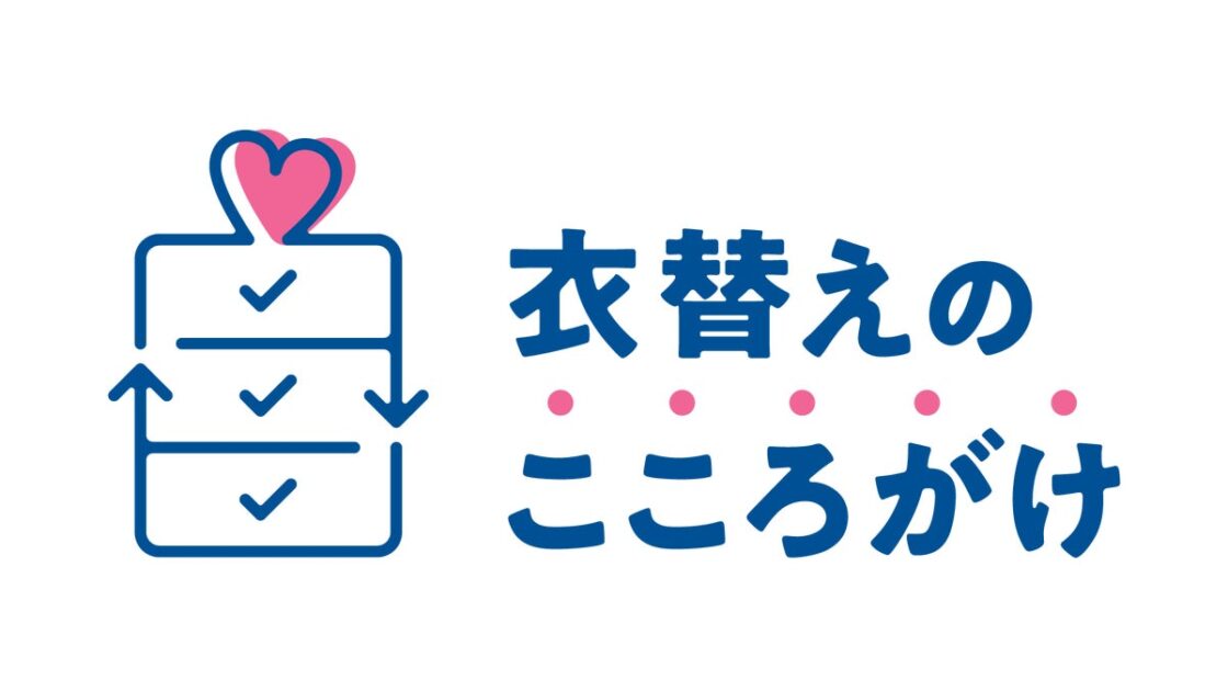 サークラックス、環境省「サステナブルファッション・パートナー制度」のパートナーに