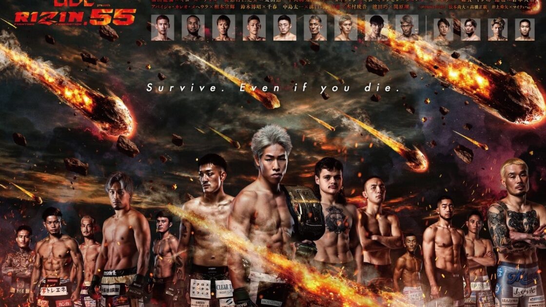 11/8(日)にLaLa arena TOKYO-BAYにて開催『 abc presents RIZIN.55』FanStream/StreamPassにて配信決定!