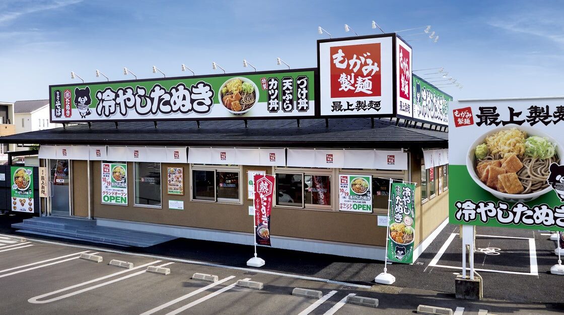 岐阜のソウルフード「冷やしたぬき」が看板の『最上製麺』5号店「柳津店」が10月19日（月）オープン　冷やしたぬきの特別価格提供と天ぷらパスポート配布も
