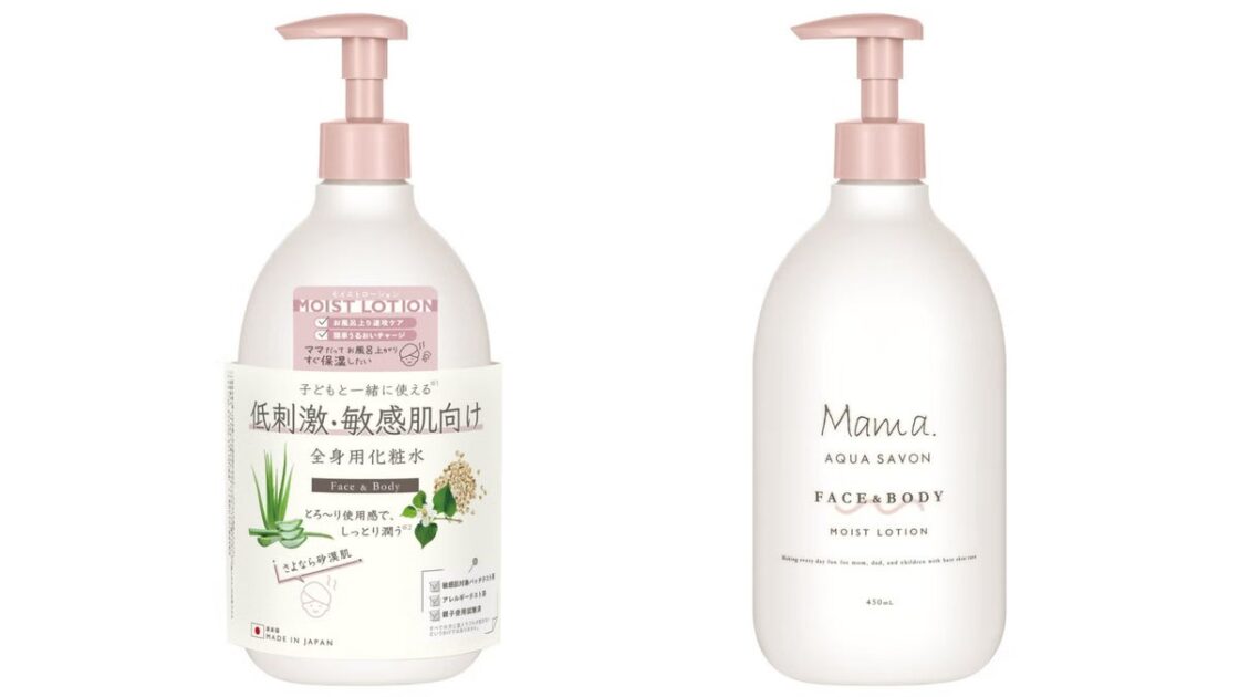 親子の毎日に寄り添う、やさしい価格へ。「ママ アクア シャボン」全身用化粧水を値下げ