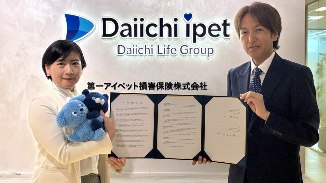 第一アイペット、一般社団法人全日本動物専門教育協会とペット防災に関する包括連携協定を締結