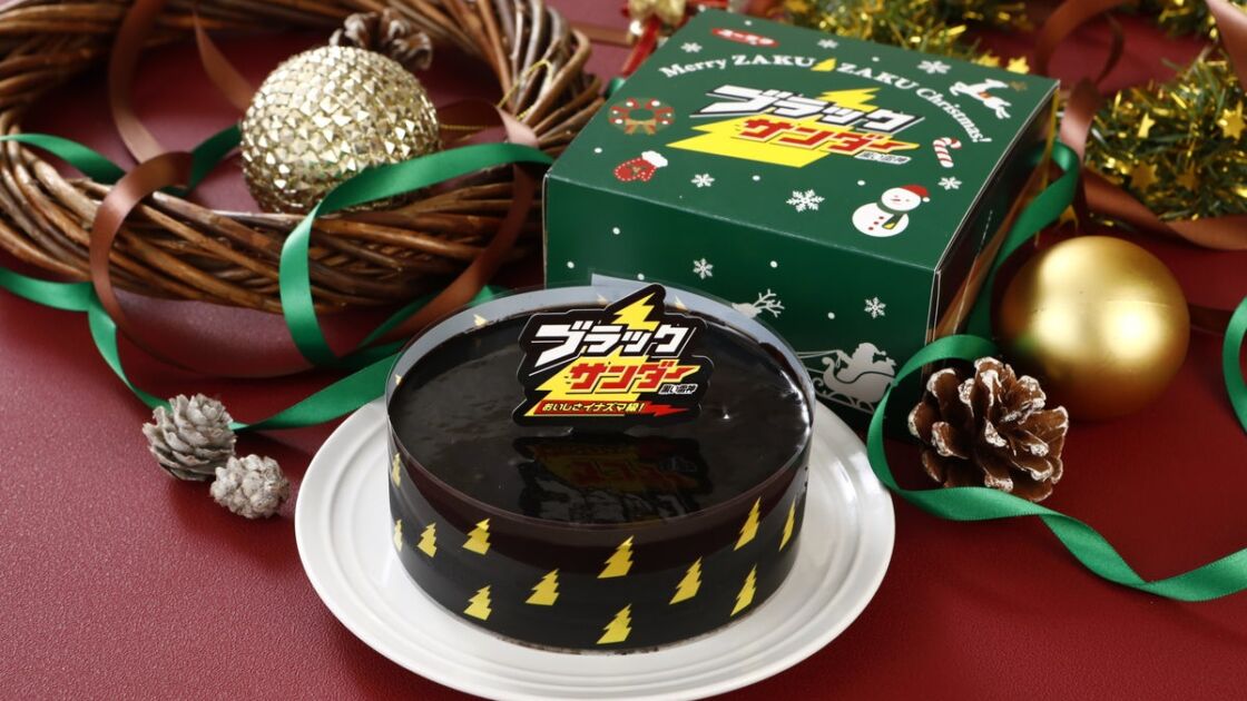 ブラックサンダーのザクザク食感をケーキで!累計20,000台突破「ブラックサンダーケーキ」がクリスマス限定キャンペーンを実施