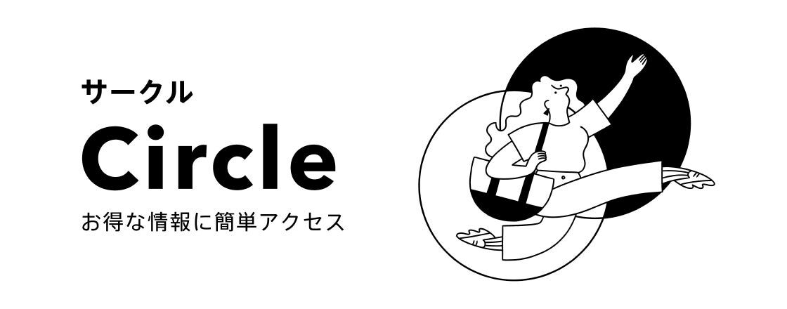 お得な情報にアクセスできるサービス「Circle」にビットトレード株式会社の「BitTrade」が追加