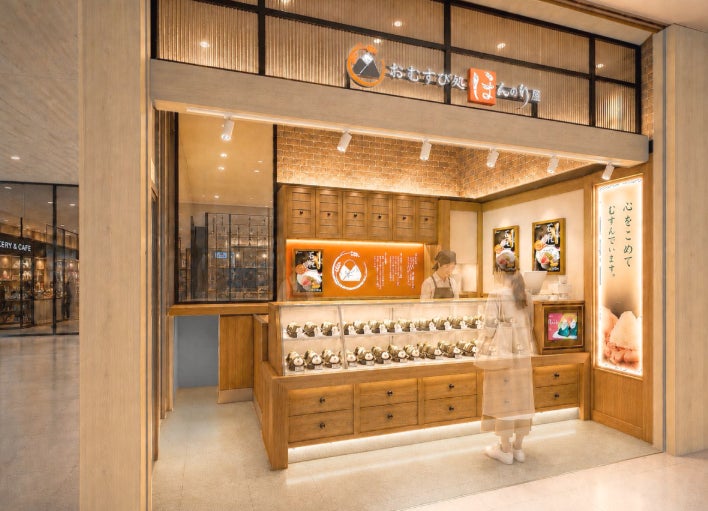 おむすび処 ほんのり屋 エキュート大宮店2026年10月21日(水)朝7:00リニューアルオープン!おむすび引き換えクーポンが当たる!おむすび処 ほんのり屋 公式Xでキャンペーン実施!