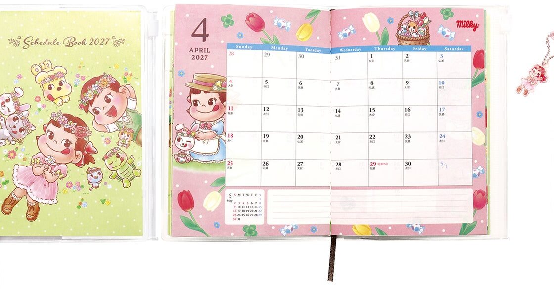 日頃のご愛顧に感謝を込めて。ペコちゃんスケジュール手帳のプレゼントや人気ケーキの半額キャンペーンを実施! 不二家創業116周年 創業祭セール
